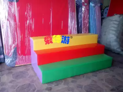 Ball pool soft bag step ladder indoor children naughty Castle software accessories two-step ladder three-step ladder stairs trampoline stairs