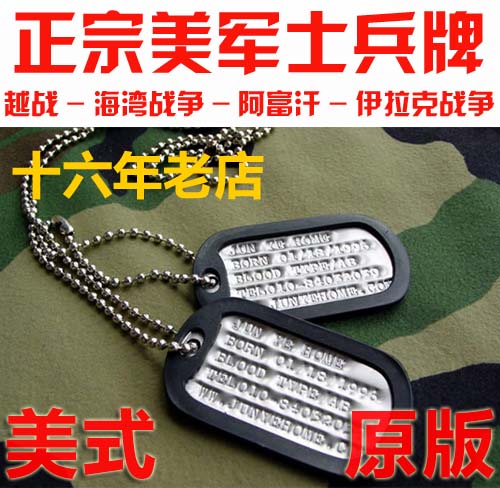 U.S. Army Soldier Badge Identity Badge Military Medal Necklace American Dog Tag Soldier Custom Men and Women Hanging Nameplate WWII Stamping