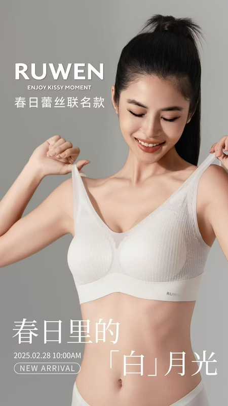 2025 New Product Ruki Lingerie Spring Lace White Bra Set Seamless Wireless Thin Padded Bra