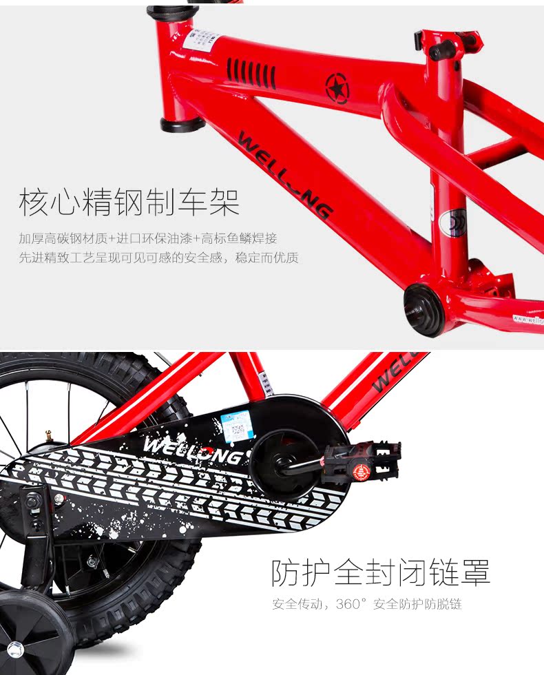 Xe đạp trẻ em 2-3-4-5-6-7-8 tuổi 12 16 18 20 inch bé trai và bé gái xe đẩy trẻ em xe đạp học sinh - Con lăn trượt patinet / trẻ em xe đạp em bé