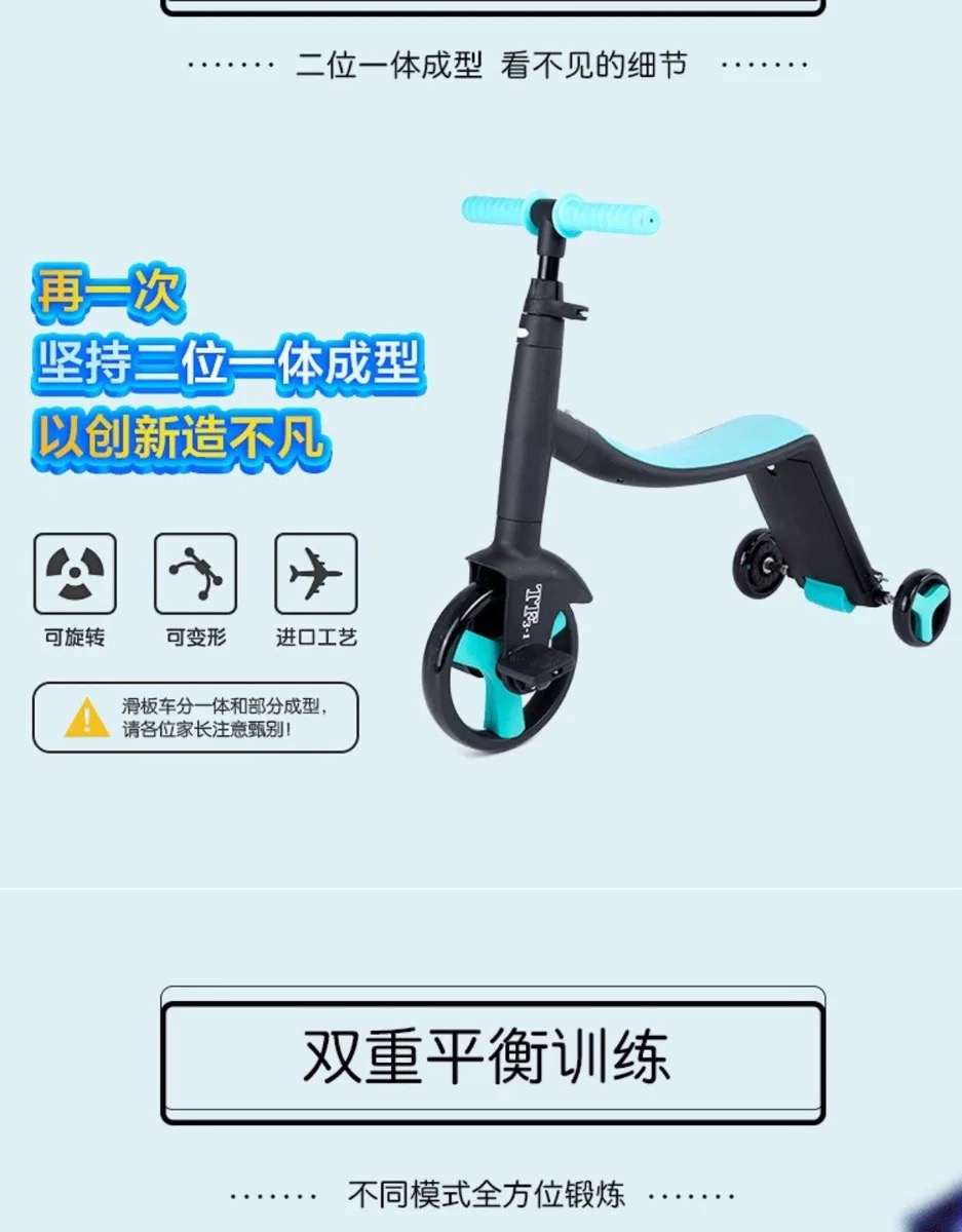 Xe tay ga trẻ em ba bánh trẻ em Xe tay ga trẻ em 1 2 3 4 tuổi Xe đẩy ba trong một đa chức năng có thể ngồi - Con lăn trượt patinet / trẻ em các loại xe cho bé