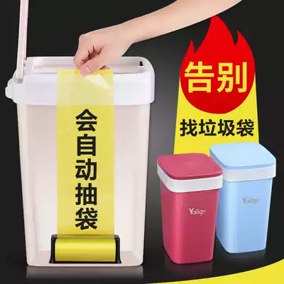 Shaking sound the same smart induction trash can Household living room bedroom kitchen powder room with lid automatic packaging and bag change