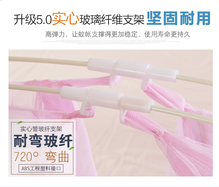 Đi du lịch miễn phí cài đặt di động của màn chống muỗi 1m 1,2 1,5 1,8 m giường sinh viên trẻ đơn gấp yurt - Lưới chống muỗi mùng xếp gọn