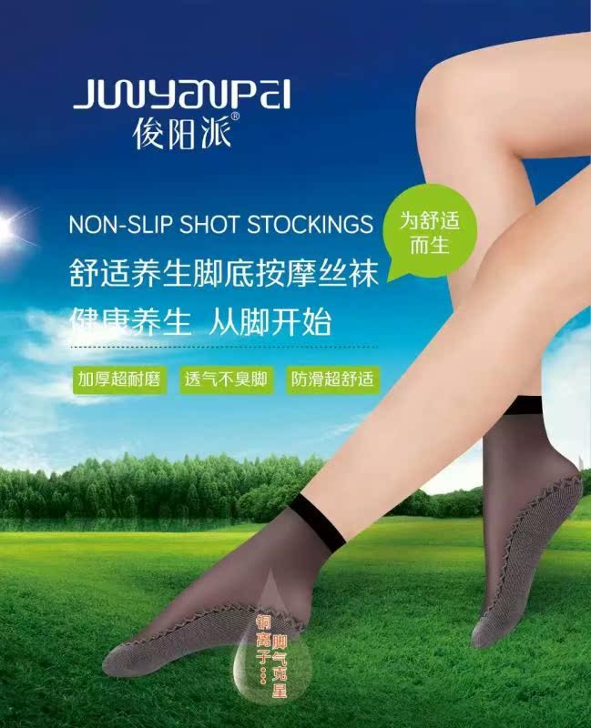 10 đôi Junyang gửi thoải mái cored lụa cotton đáy chống trượt phụ nữ vớ vớ vớ vớ vớ ngắn tất đùi dễ thương