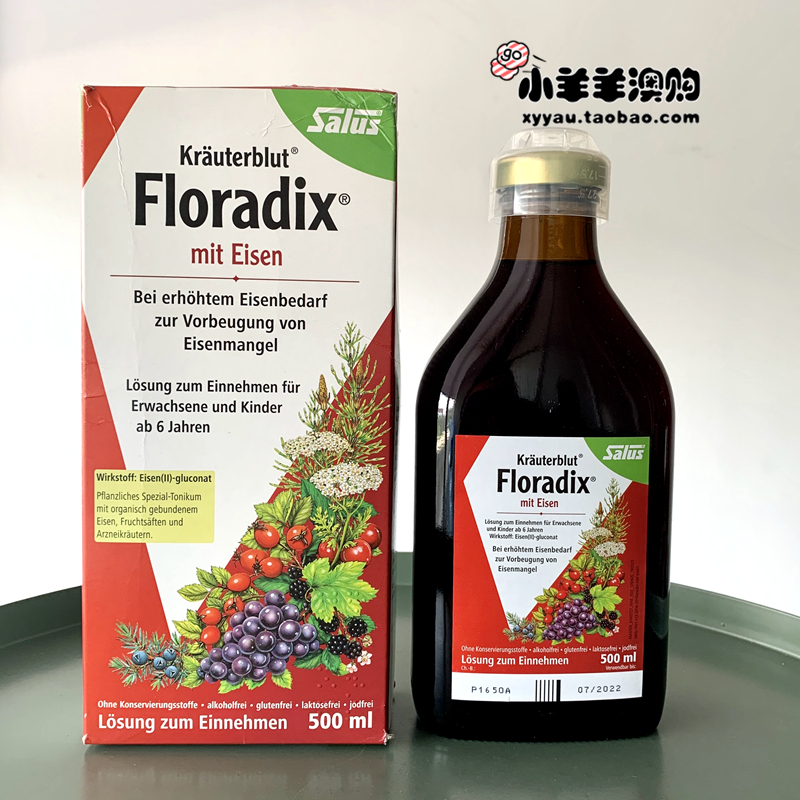 German version floradix pregnant women iron man iron yuan import supplement qi and blood red iron yuan 500ml