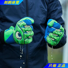 перчатки вратаря 剑鹏正品*uhlsport优斯堡 顶配 水软超粘aqua soft门将守门员手套