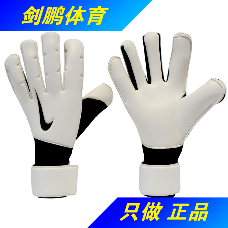 Sword Peng Spot*Nike VG3 promiso Player Edition Ultra-stick goalkeeper Gloves