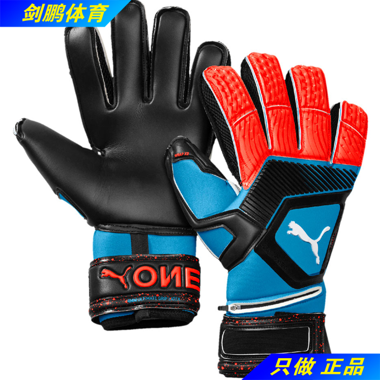 Jianpeng * Spot * Puma PUMA ONE Protect1 can be detached for professional goalkeeper keeper gloves