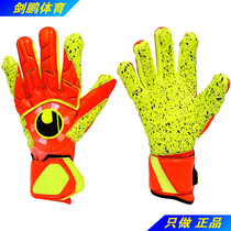Jian Peng * spot * uhlsport super top SPG supergrip professional goalkeeper goalkeeper gloves