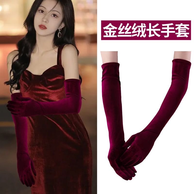 Velvet Gloves for Women, Bridal Toast Dress, Black Gold, Vintage Banquet Wedding Dress Photo Shoot Arm Sleeves, Extended Length Velvet Gloves for Women, Bridal Toast Dress, Black Gold, Vintage Banquet Wedding Dress Photo Shoot Arm Sleeves, Extended Length