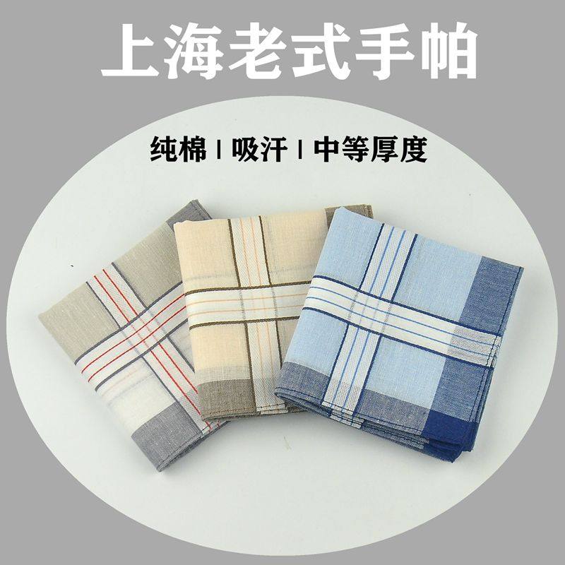 Boyfriend handkerchief old man with men's cotton wipe sweat small square towel ancient style women carry old-fashioned nostalgic sweat absorbing handkerchief