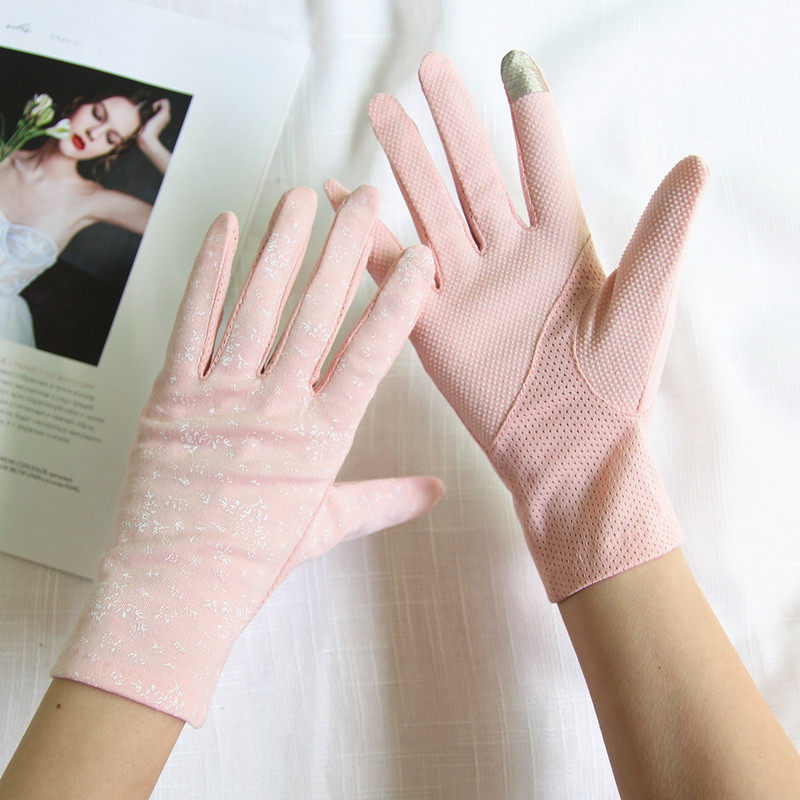 Night hands gloves cotton sleep maintenance warm sleep autumn and winter hand touch screen protection thickens men and women