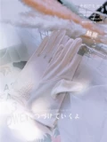 Кружевные перчатки, короткий дорожный комплект, нескользящое белое ювелирное украшение, изысканный стиль
