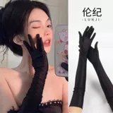 Летнее длинное вечернее платье, перчатки, крем для рук, электромобиль для невесты, нарукавники, защита от солнца, подарок на день рождения