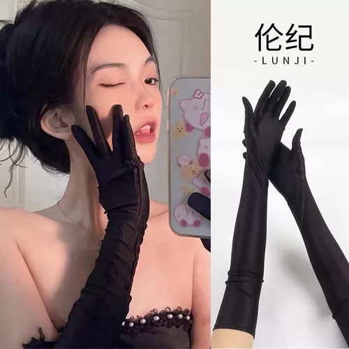 Летнее длинное вечернее платье, перчатки, крем для рук, электромобиль для невесты, нарукавники, защита от солнца, подарок на день рождения