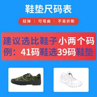 Рекомендуется, чтобы размер был на два ярда меньше, чем обувь