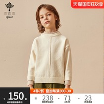 Ueki childrens sweater pullover 2019 autumn winter Foreign color knitted top Joker boys sweater