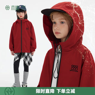Ueki children's clothing children's jacket 2025 autumn and winter new medium and large children's outdoor three-proof hooded top boys' jacket
