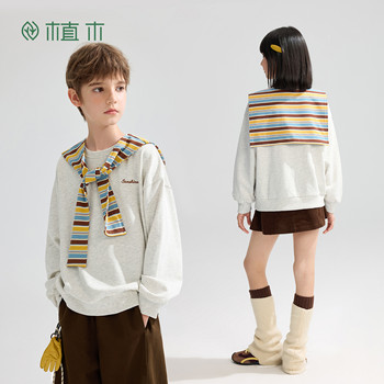 Ueki children's shawl striped 2026 autumn new boys accessories girls matching shawls youth accessories