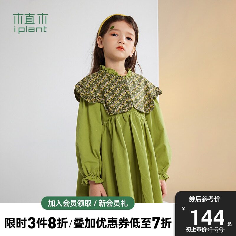 (Flowers series) Planted Wood Children's Clothing Broken Flowers Girl Foreign Dress 2022 Spring Autumn New Lantern Sleeves Girl long dress