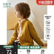 Ueki childrens clothing boys sweater coat cardigan foreign 2021 pineapple sweater coat childrens sweater spring and autumn