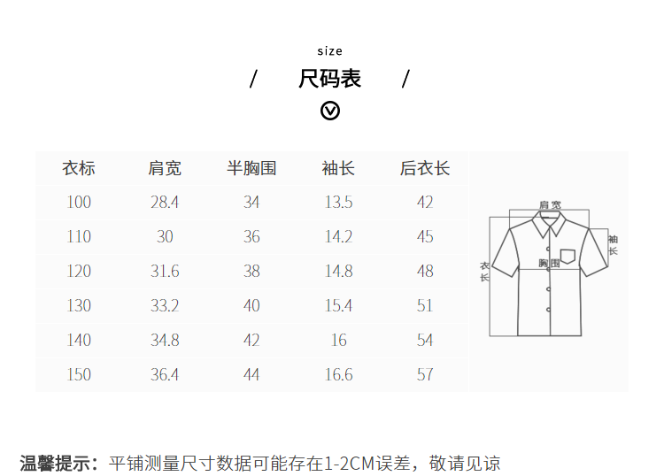 Áo dù cho trẻ em mặc áo phi thuyền hành tinh thêu mùa hè 2019 Mới cho trẻ em kẻ sọc Cotton Boy áo ngắn tay - Áo sơ mi áo em bé