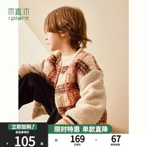 Wood plantation childrens clothing Lamb hair Plaid children cotton clothing winter 2021 new winter clothing plus velvet boys color coat