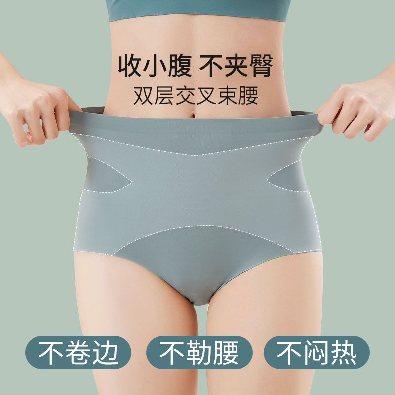 Thin bunches underpants female shaping bunches waist deity High waist lifting hip postpartum to collect small belly powerful body to collect small belly