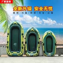 Rubber boat thick wear-resistant inflatable boat kayak fast tour assault boat air cushion life-saving fishing boat 234 people