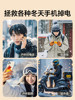 Weikang Mobile Phone Anti-Freeze Warm Patch Outdoor Cold-Resistant Self-Heating Patch Harbin Northeast Travel Winter 1879
