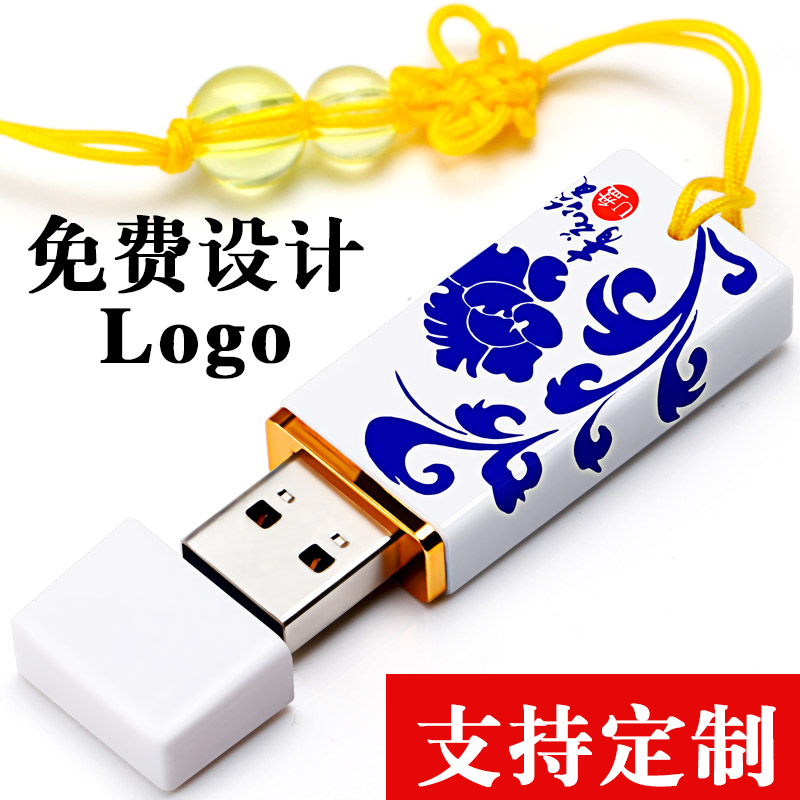 Green Flower Porcelain With Body Dish 8g Creative Company Exhibition Gift Business with 8GBUSB with the body to customize the logo China Wind with the body