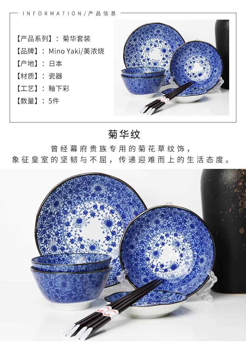 Meinung burn individuality creative rice bowl of fruit fruit dish set tableware of household ceramic bowl imported from Japan