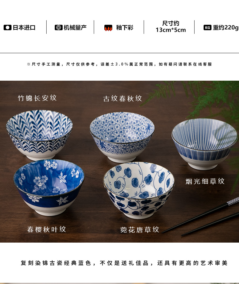 Tall rice bowls a single hat to job simple blue and white porcelain bowls new Japanese ceramic bowl bowl move meinung