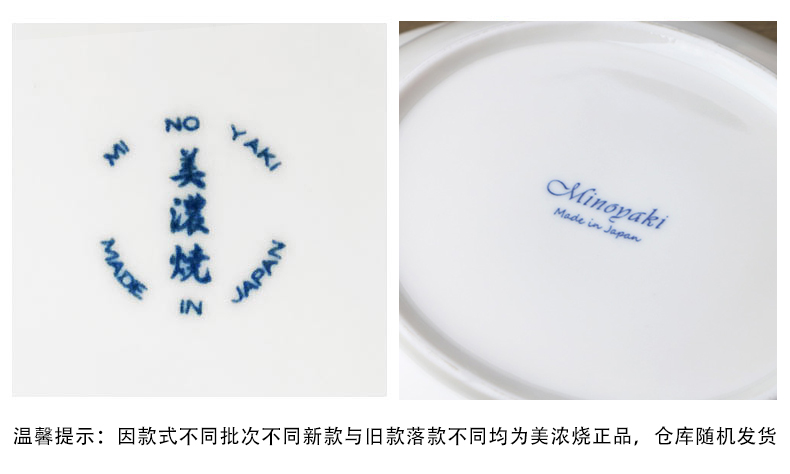 Meinung burn Japanese cartoon dishes, tableware ceramics creative lovely children home blue ear soup bowl bowl plate