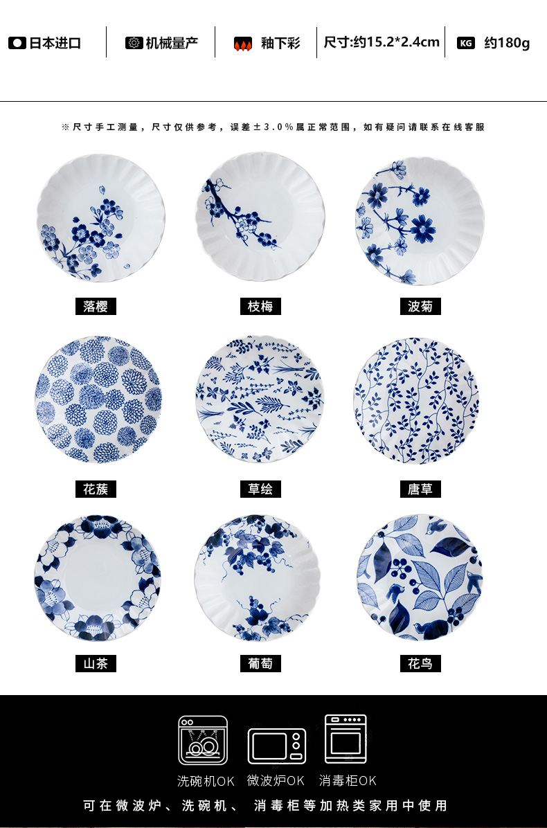 Fruit bowl, small delicate boreal Europe style living room home snack tray table contracted blue - and - white ceramics sauce dish of move