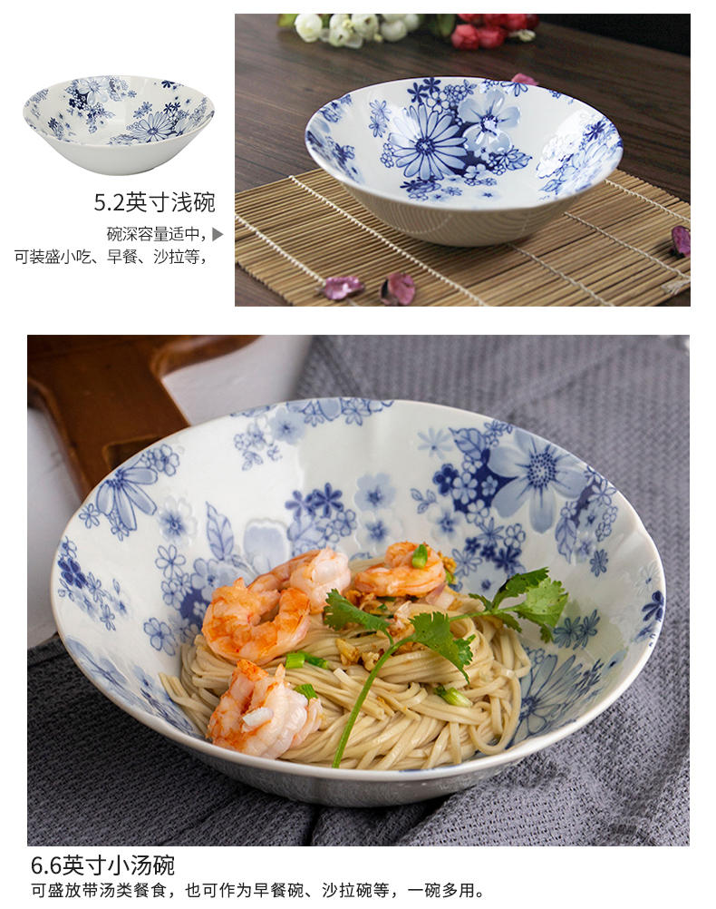 Meinung burn Japanese flower set ceramic bowl bowl imported glaze color tray was under Japanese household chopsticks tableware suit