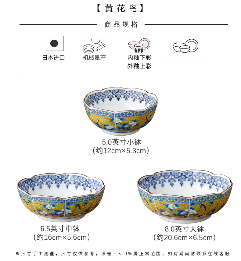 Meinung'm wind see colour porcelain palace restoring ancient ways is nostalgic job old ceramic bowl bowl tableware octagon bowl of rice dishes