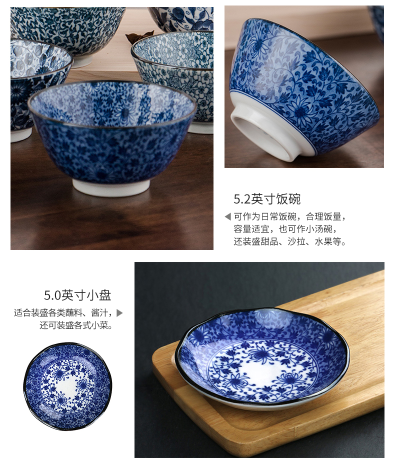Meinung burn individuality creative rice bowl of fruit fruit dish set tableware of household ceramic bowl imported from Japan