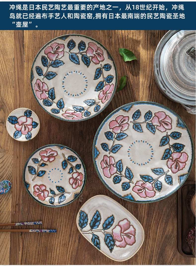 Meinung burn to use imported from Japan hand - made and wind to use plate ceramic tableware portfolio plant flowers platter