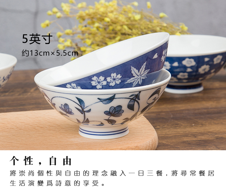 Meinung burn cordless five inch bowl bowl tableware imported from Japan single gift of blue and white porcelain bowls of rice bowl bowl