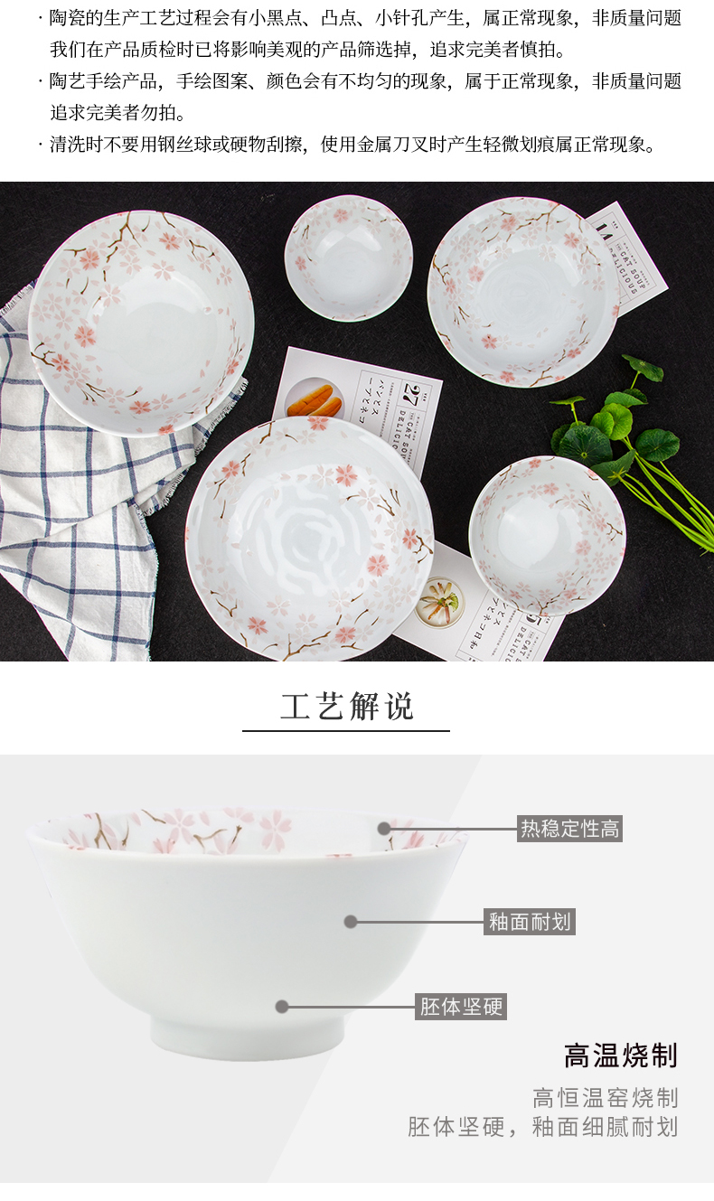 Meinung burn up imported from Japan with dishes under the glaze color combination of household ceramic bowl Japanese cherry blossom put cutlery set