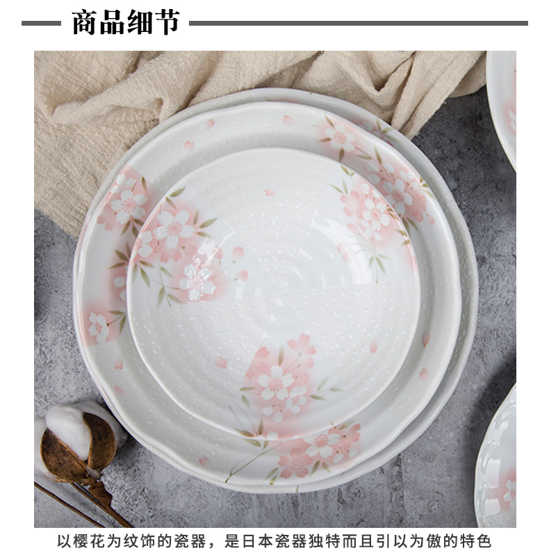 Meinung burn Japan imported ceramic tableware suit cherry blossom put bowl dish dish fruit bowl boreal Europe style fish dish