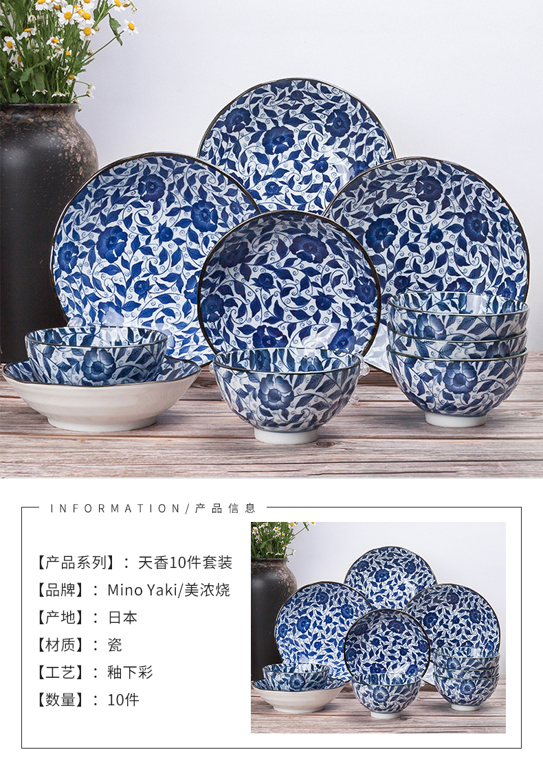 Meinung burn Japanese blue and white porcelain bowls tableware ceramic bowl dishes home eat bowl bowl retro gift set to use