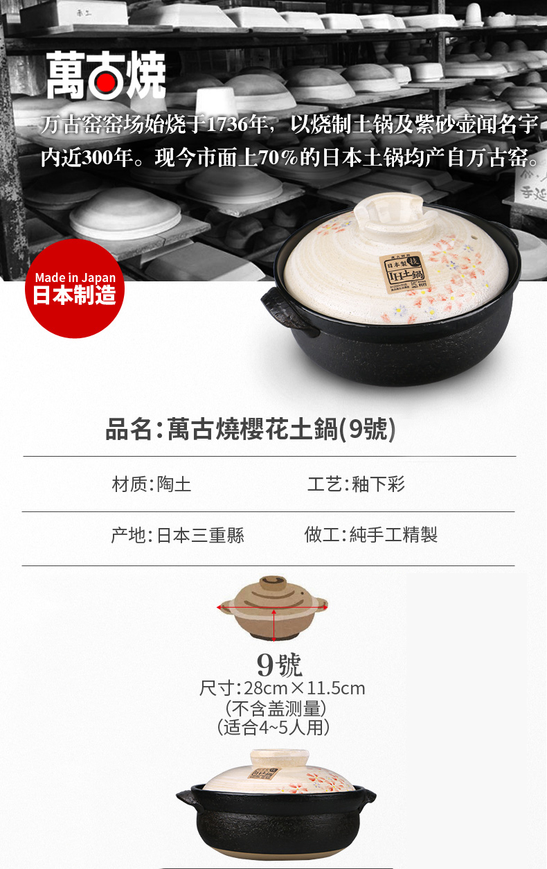 Meinung soil'm pot home of which the to burn imported from Japan casserole stew clay refractory clay pot