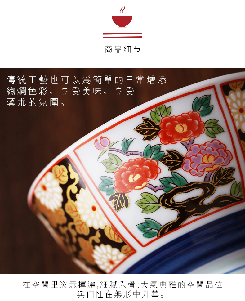 From the field up to use suit use rice bowls composite ceramic tableware Japanese color porcelain box retro gifts Japanese dishes