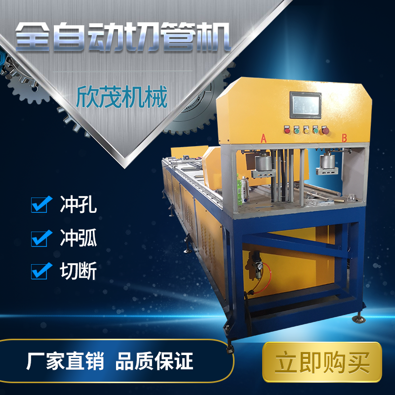 Hydraulic fully automatic numerical control stainless steel anti-theft mesh baiting machinery square pipe aluminum alloy zinc steel angle steel punch hole molds