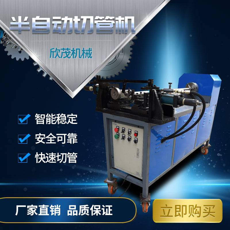 Hydraulic stainless steel cutting pipe machine numerical control circular pipe cutting rolling pipe equipment fast down short material truncated blanking machine