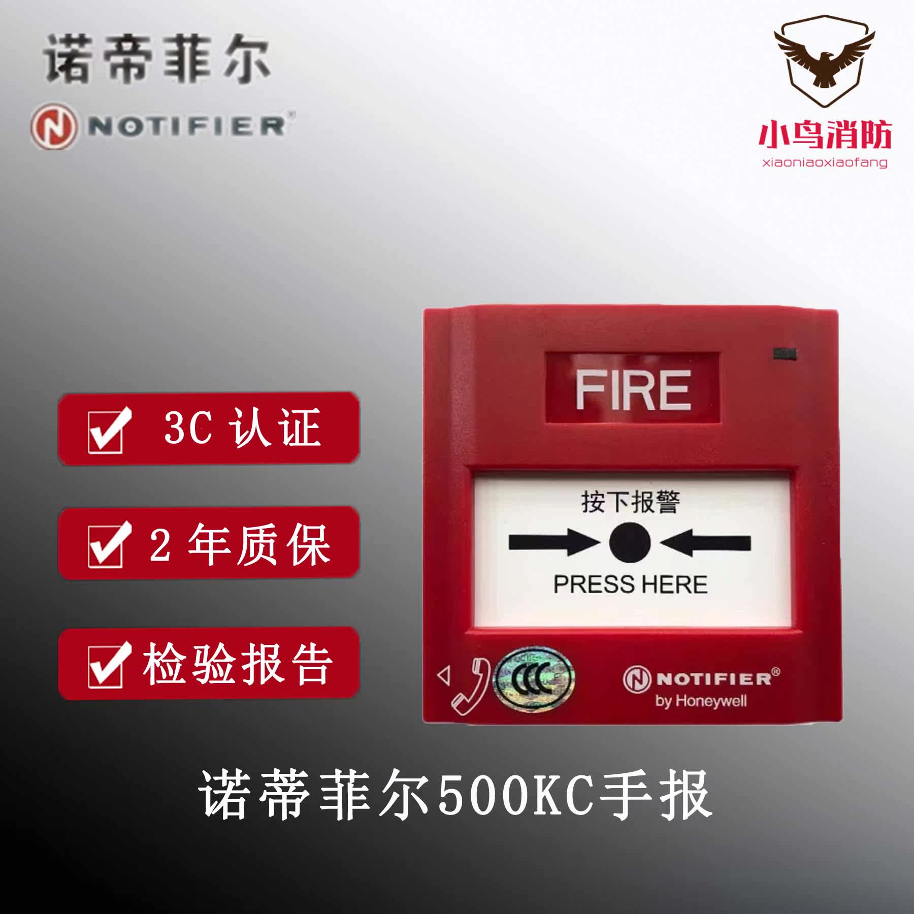 Noimperil hand report J-SAP-M-M500KC manual alarm button M500HC racking coding type spot