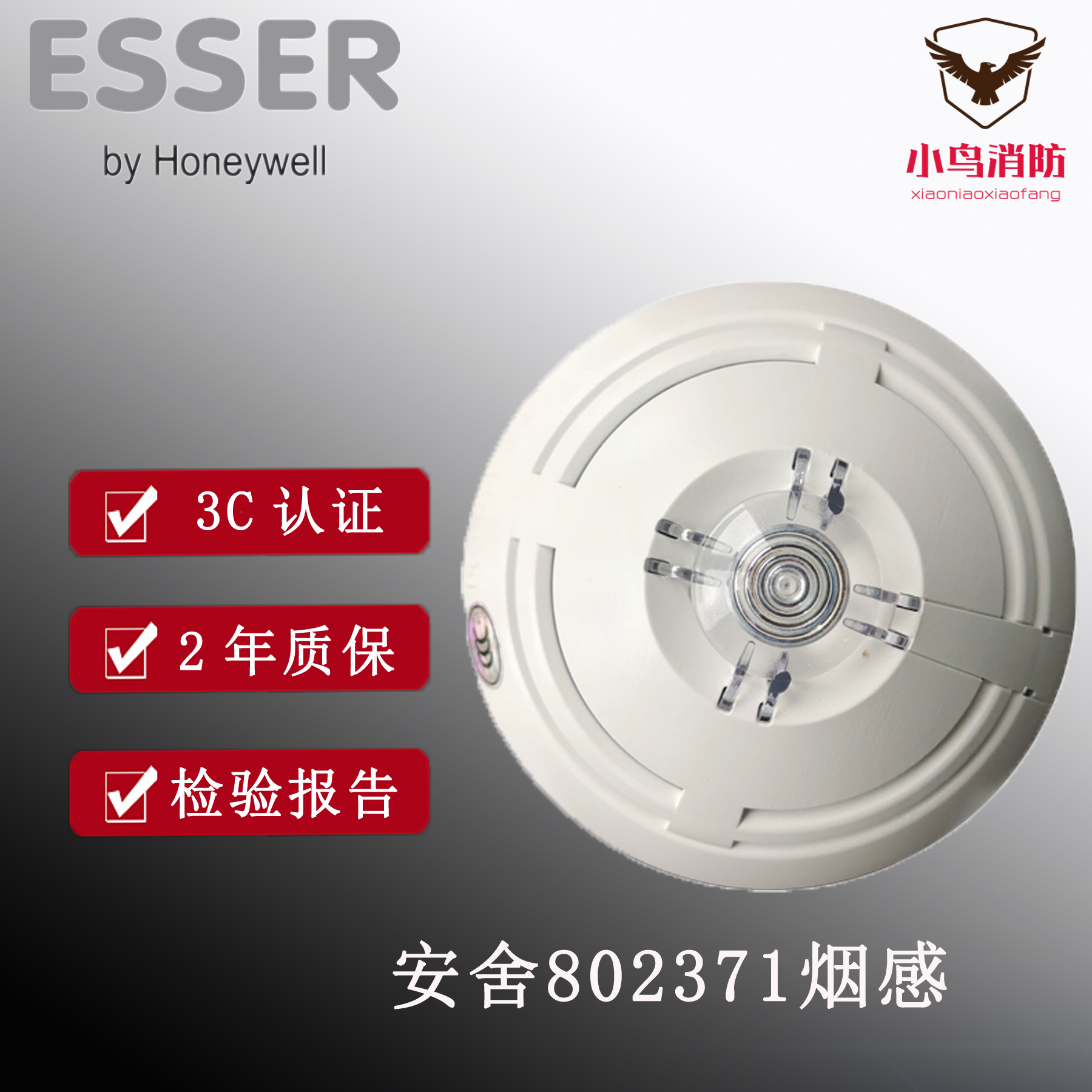 German Ansher Esser802371 photoelectric smoke detector probe smoke sense fire alarm 8 series base