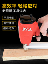  Square king 422J pneumatic code nail gun 419J 416J 413J 410J woodworking gas nail U-shaped nail gun